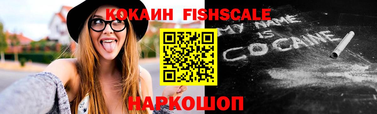 COCAIN Колумбийский Кимовск