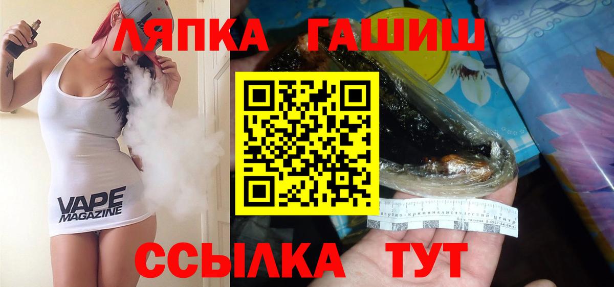 Гашиш хэш Кимовск
