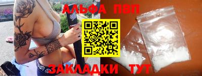 стаф Берёзовский