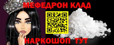 ALPHA PVP Бийск