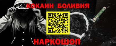 мяу мяу кристалл Беслан
