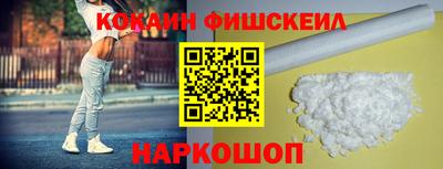 мяу мяу кристалл Беслан