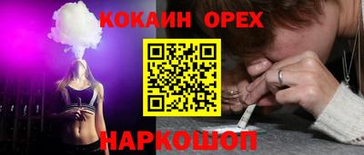 мяу мяу кристалл Беслан