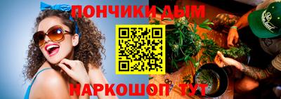 ALPHA PVP Бийск