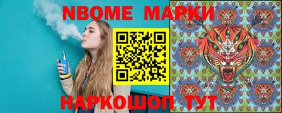 стаф Берёзовский