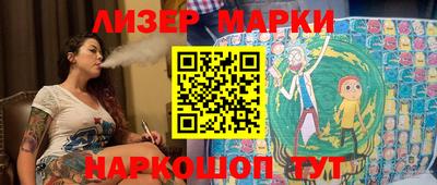 мяу мяу кристалл Беслан