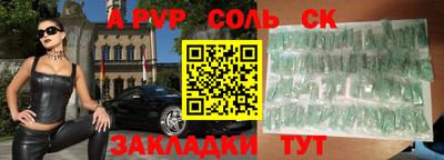 стаф Берёзовский