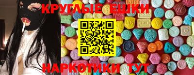 ALPHA PVP Бийск