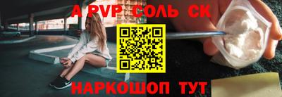 стаф Берёзовский