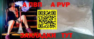 мяу мяу кристалл Беслан