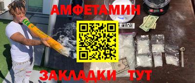 ALPHA PVP Бийск
