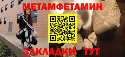 мяу мяу кристалл Беслан