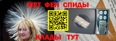 мяу мяу кристалл Беслан