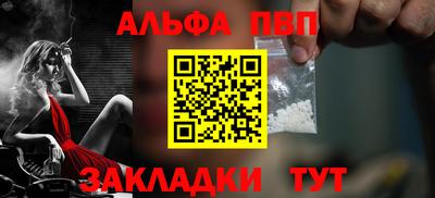мяу мяу кристалл Беслан