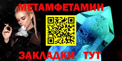мяу мяу кристалл Беслан