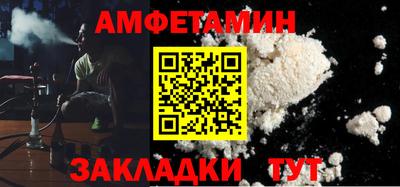 ALPHA PVP Бийск