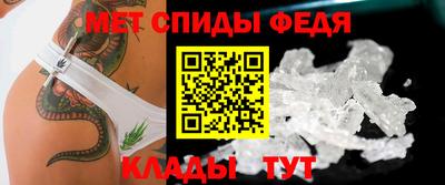 мяу мяу кристалл Беслан