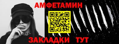 стаф Берёзовский