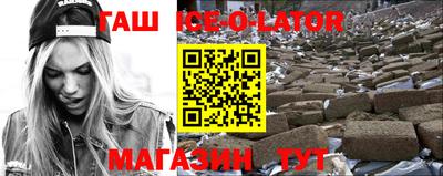 ALPHA PVP Бийск