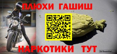 мяу мяу кристалл Беслан