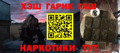 ALPHA PVP Бийск