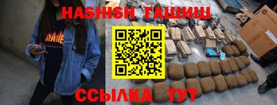 ALPHA PVP Бийск