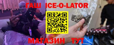 мяу мяу кристалл Беслан