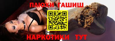 ALPHA PVP Бийск