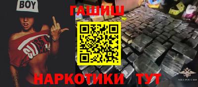 мяу мяу кристалл Беслан