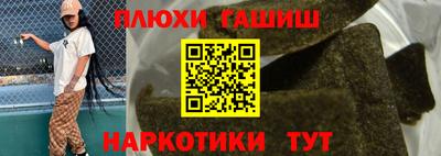 ALPHA PVP Бийск