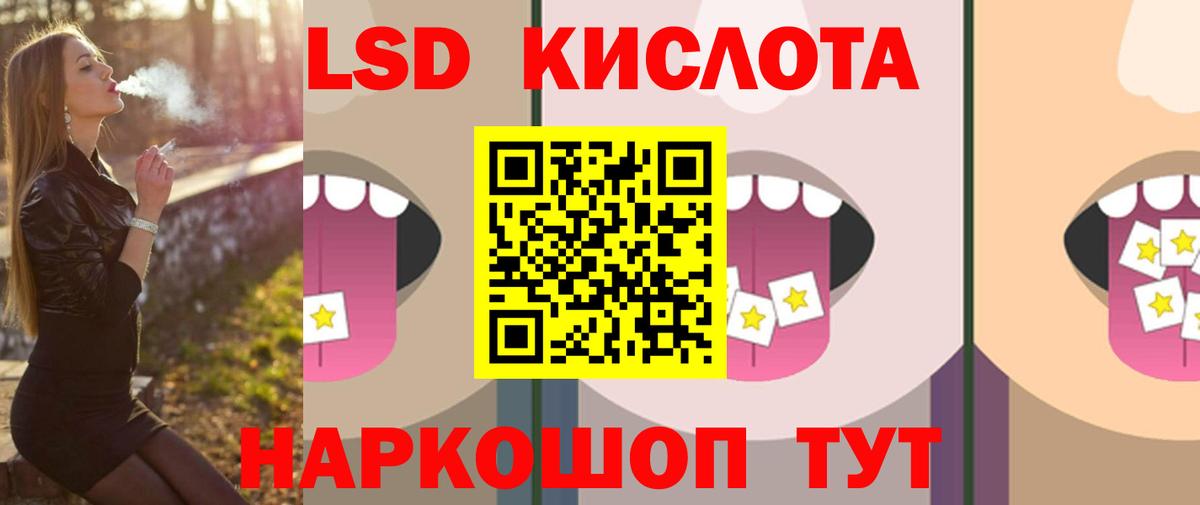 Кимовск  Лсд 25 экстази  Вход с VPN  Лсд 25 экстази кислота 