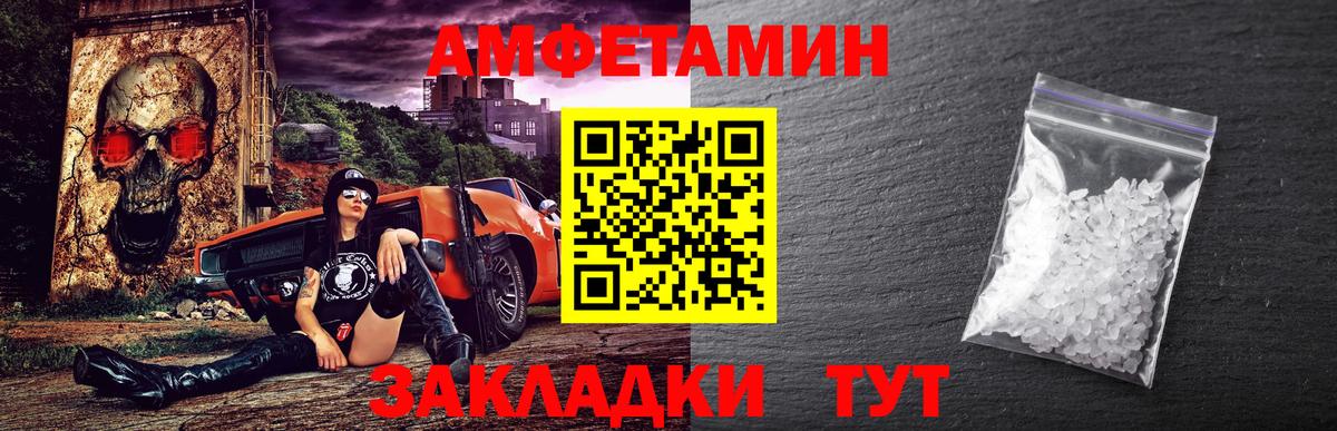 Кимовск  Первитин Декстрометамфетамин 99.9%  Первитин Декстрометамфетамин 99.9%  Вход с VPN 