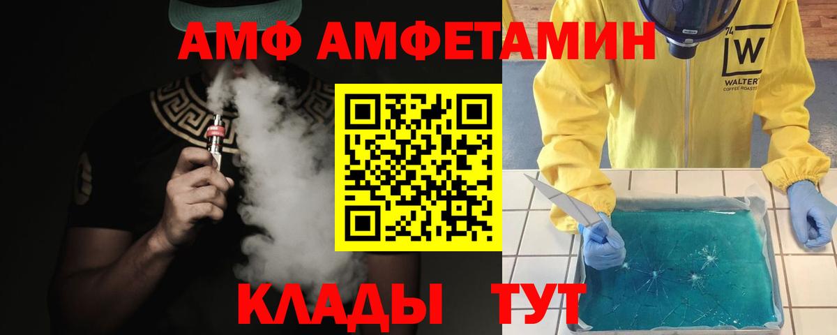 Метамфетамин витя Кимовск
