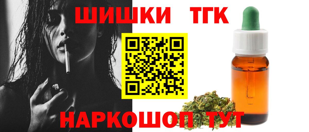 Шишки марихуана ГИДРОПОН Кимовск